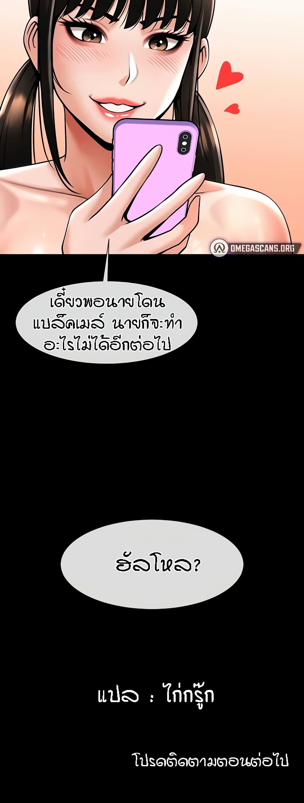 Doujin-Lc- อ่าน โดจิน มังฮวา เกาหลี ญี่ปุ่น จีน แปลไทย The Cheat Code Hitter ตอนที่ 1 2 3 4 5 6 7 8 9 10 11 12 13 14 ฟรี ไม่มีโฆษณา อ่าน โดจิน Manhwa เกาหลี ญี่ปุ่น จีน เรามีครบ คัดมาให้เน้นๆ โดจิน 18+ รับประกันความฟินโดย  Doujin Lc